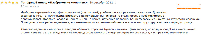 20-09-2015 10-11-12.jpg