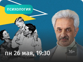 20 Афиша - Лекторий. Прямая речь.png