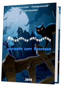 20 Kniga-dlya-bloga.png