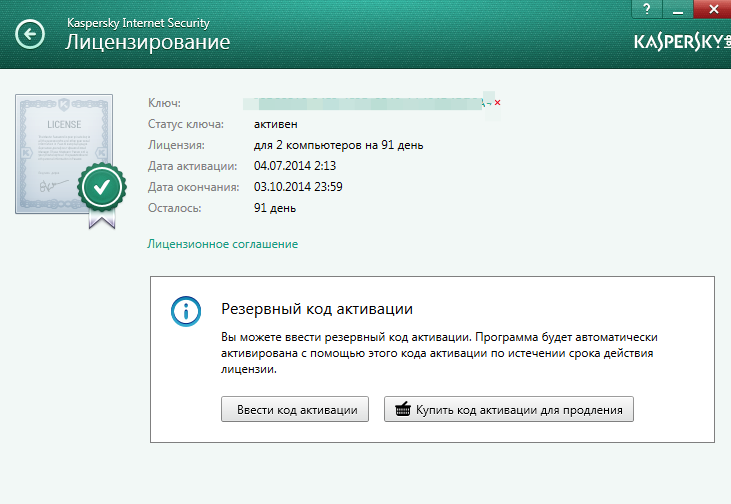 2014-07-04 02-11-19 Скриншот экрана.png