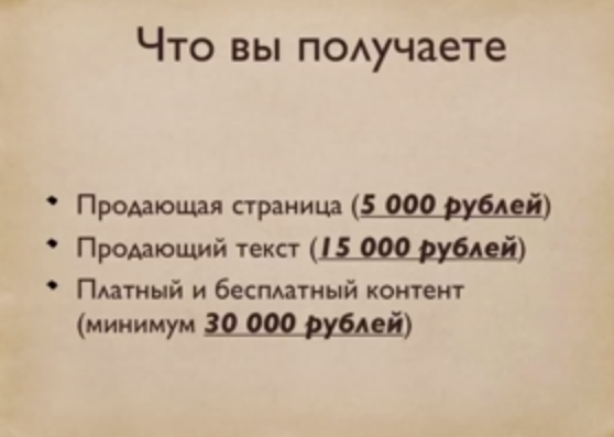 2014-09-24 11-25-47 Возьмите улучшенную лицензию! - YouTube - Google Chrome.png