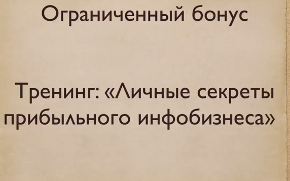 2014-09-24 11-28-58 Возьмите улучшенную лицензию! - YouTube - Google Chrome.png