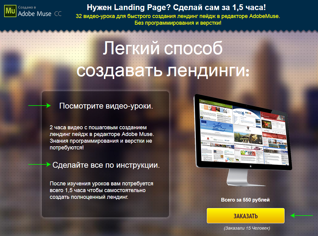 2014-10-07 11-23-17 Скриншот экрана.png