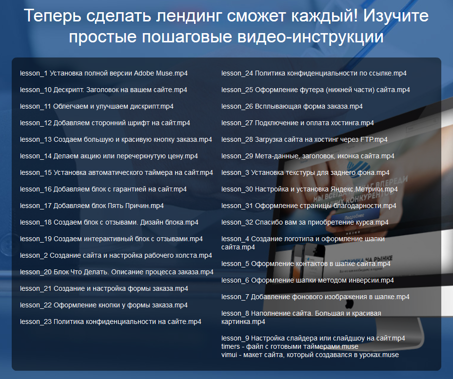 2014-10-07 11-24-21 Скриншот экрана.png