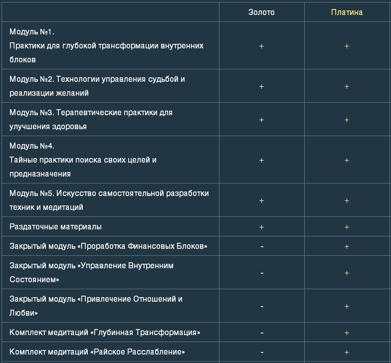 2014-11-18 18-03-48 Скриншот экрана.png