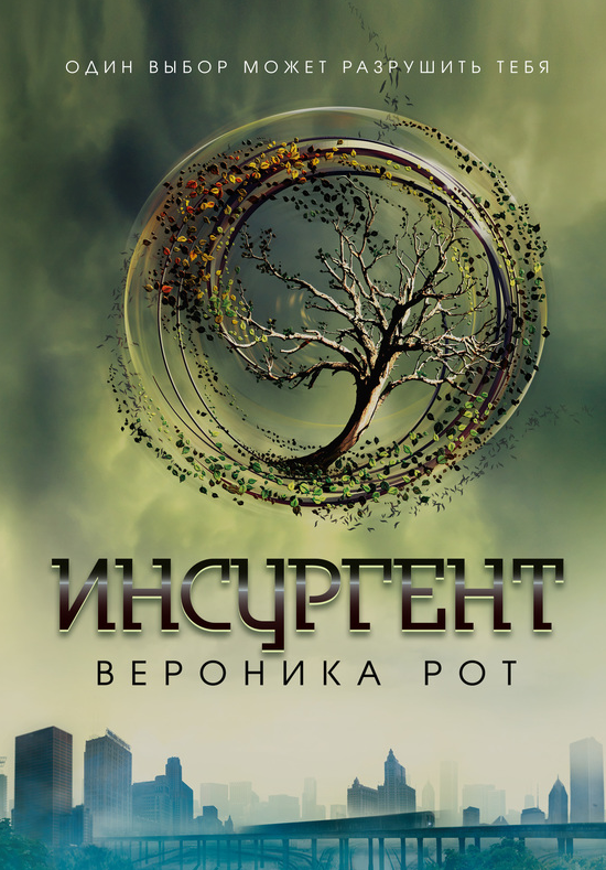 2014-11-22 11-50-53 Скриншот экрана.png