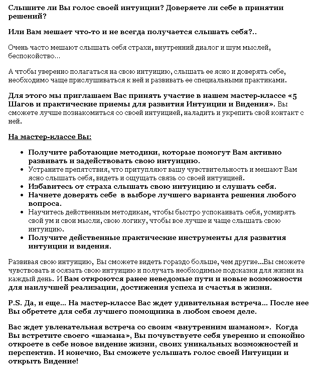 2015-01-16 21-33-57 Скриншот экрана.png