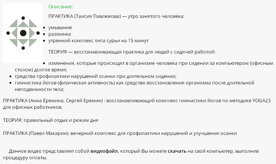 2015-01-27 19-09-34 Скриншот экрана.png