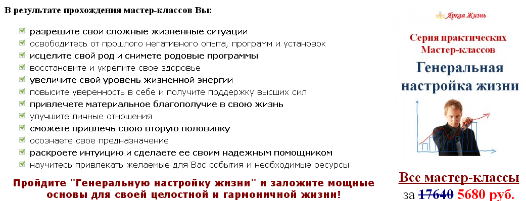 2015-02-14 18-32-18 Скриншот экрана.png