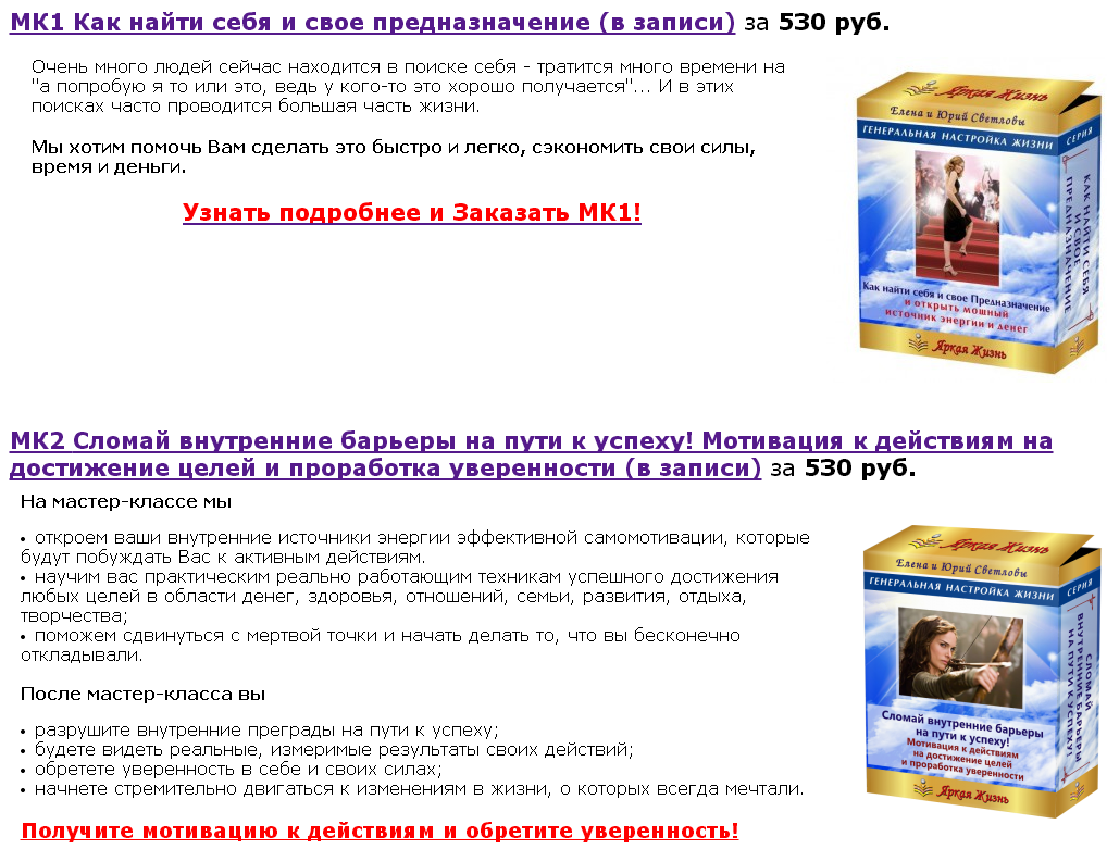 2015-02-14 19-28-49 Скриншот экрана.png