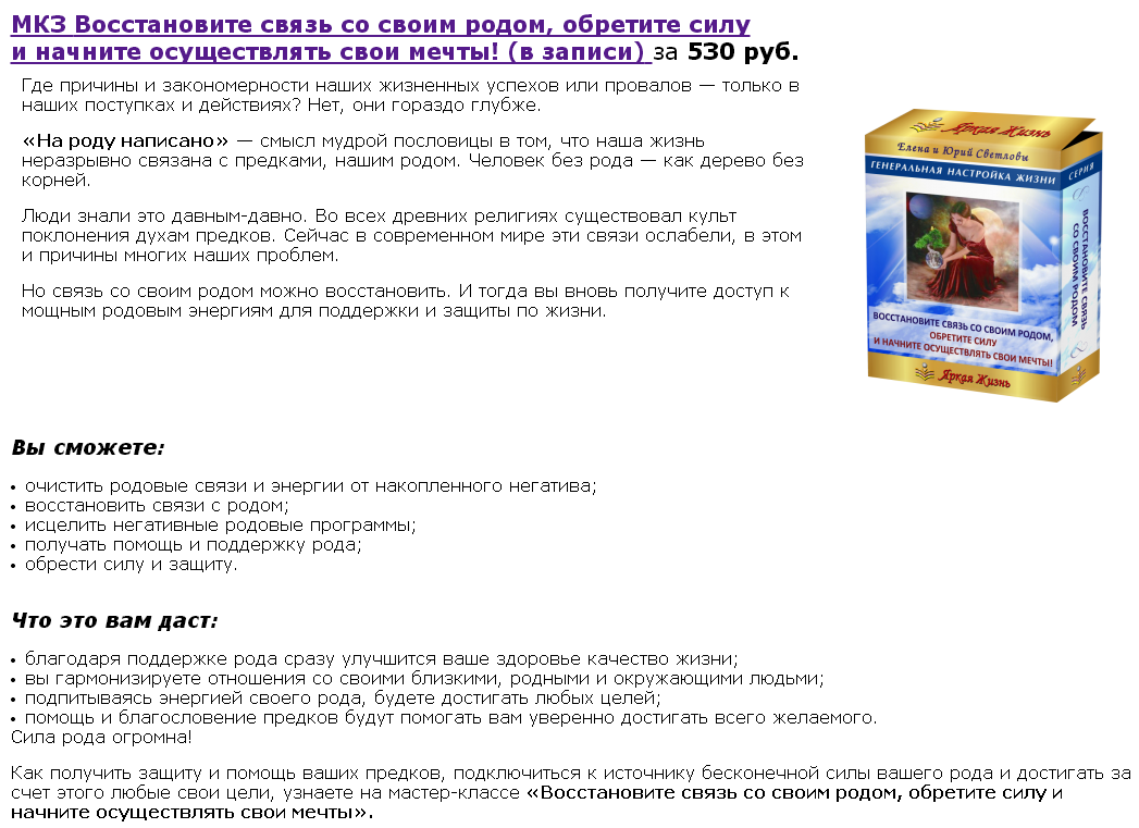 2015-02-14 19-29-19 Скриншот экрана.png