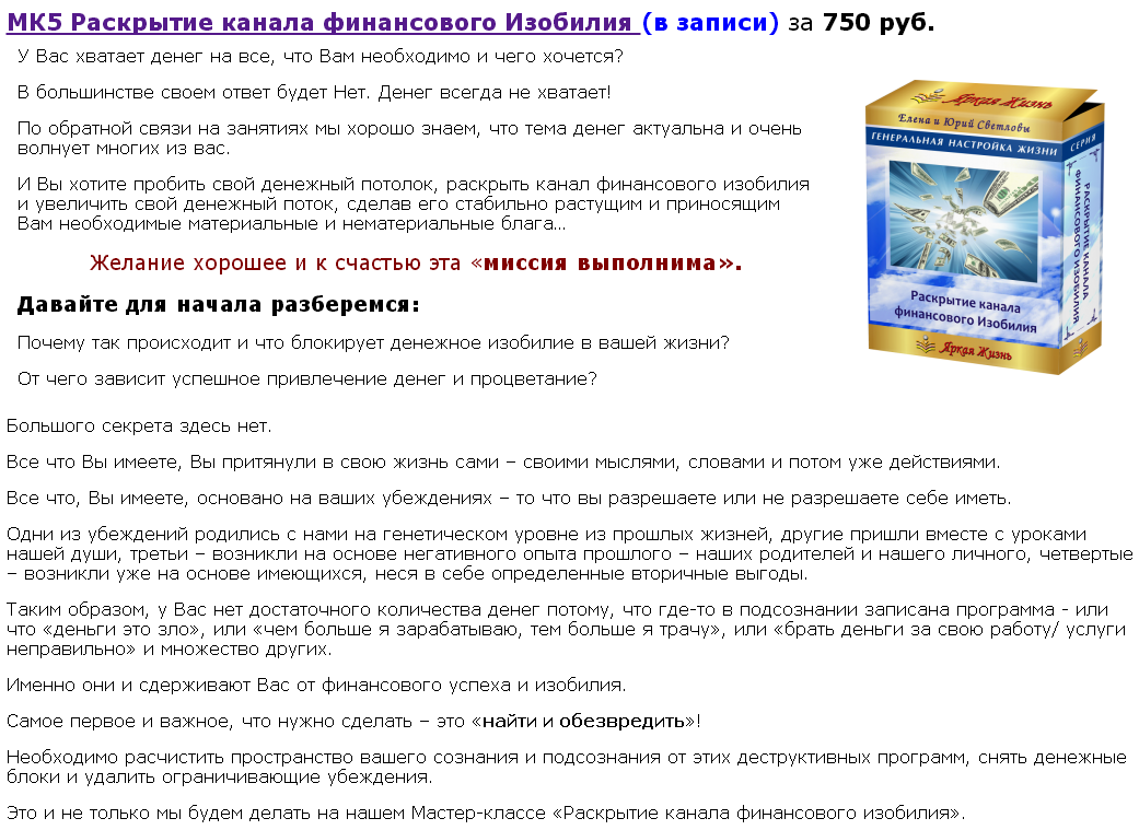 2015-02-14 19-30-33 Скриншот экрана.png