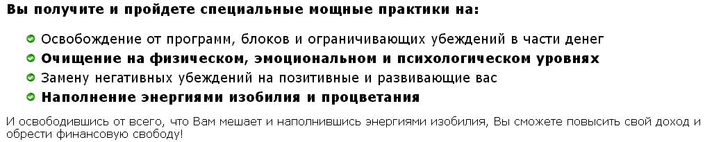 2015-02-14 19-31-08 Скриншот экрана.png