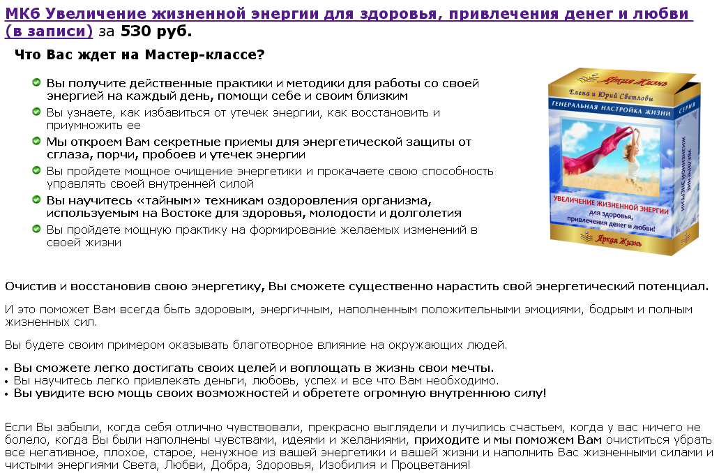 2015-02-14 19-31-26 Скриншот экрана.png