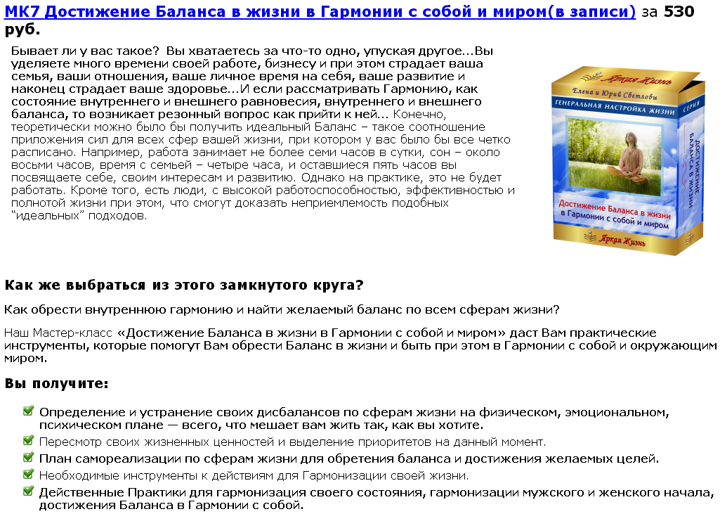 2015-02-14 19-31-58 Скриншот экрана.png