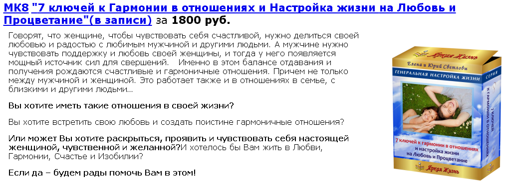 2015-02-14 19-32-32 Скриншот экрана.png