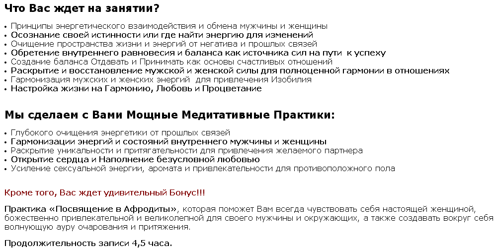 2015-02-14 19-32-52 Скриншот экрана.png