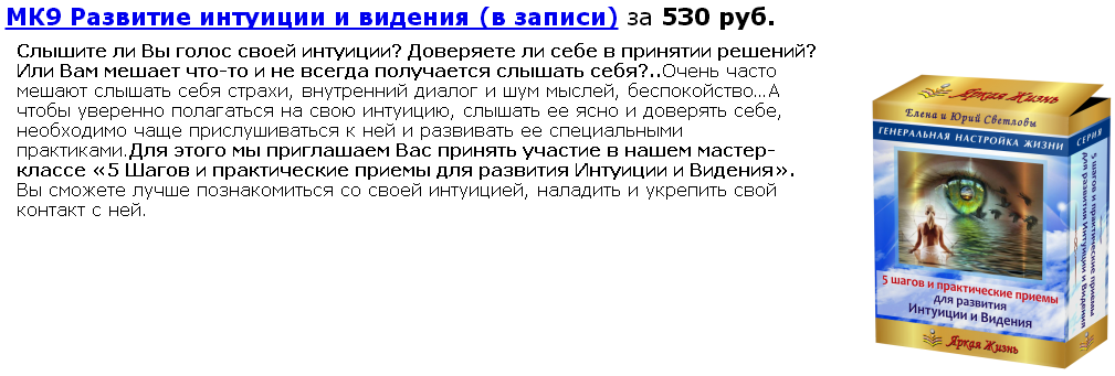 2015-02-14 19-33-19 Скриншот экрана.png