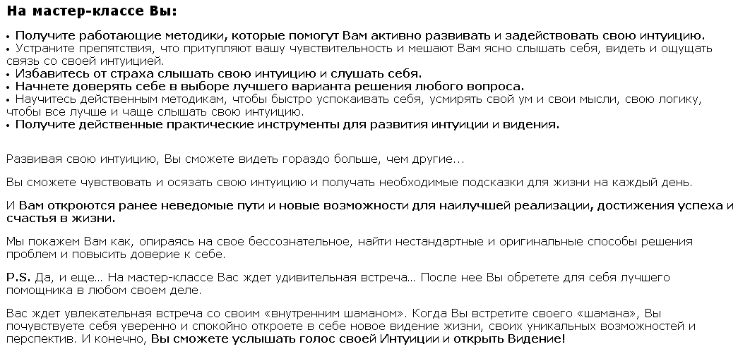2015-02-14 19-33-37 Скриншот экрана.png