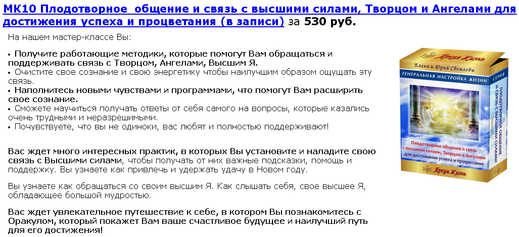 2015-02-14 19-34-00 Скриншот экрана.png
