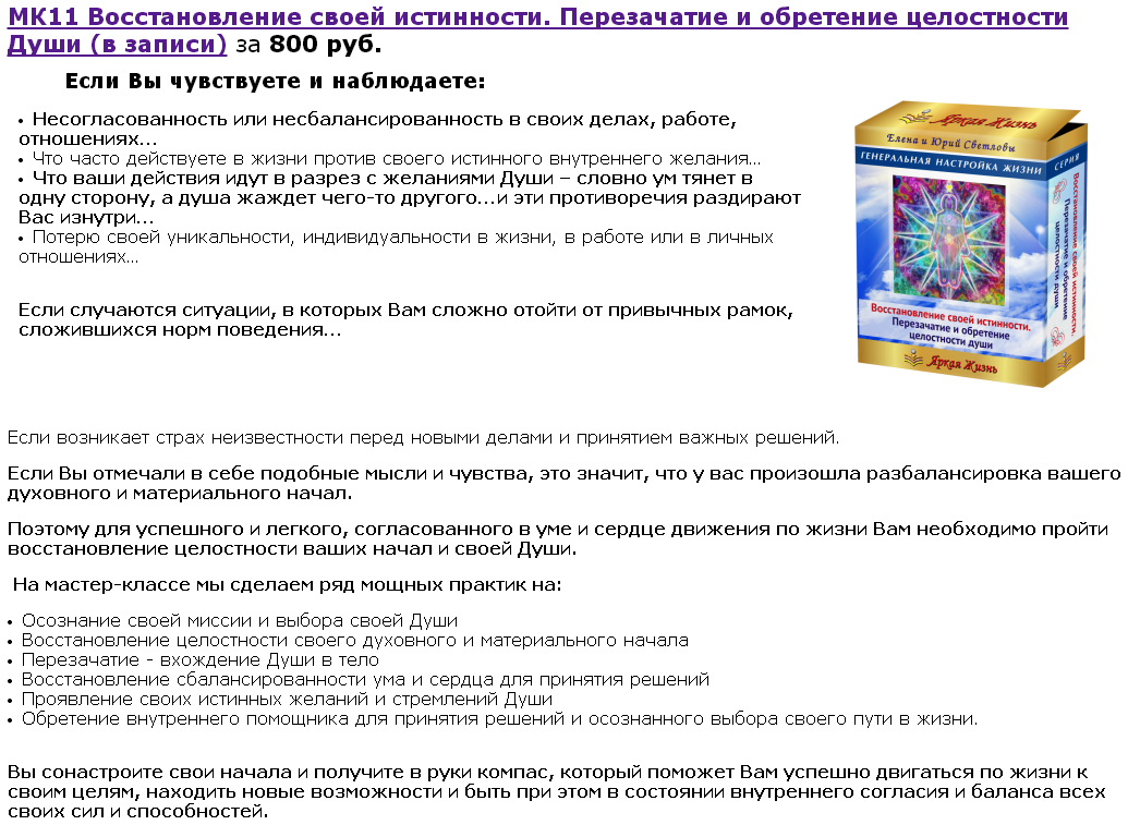 2015-02-14 19-34-27 Скриншот экрана.png