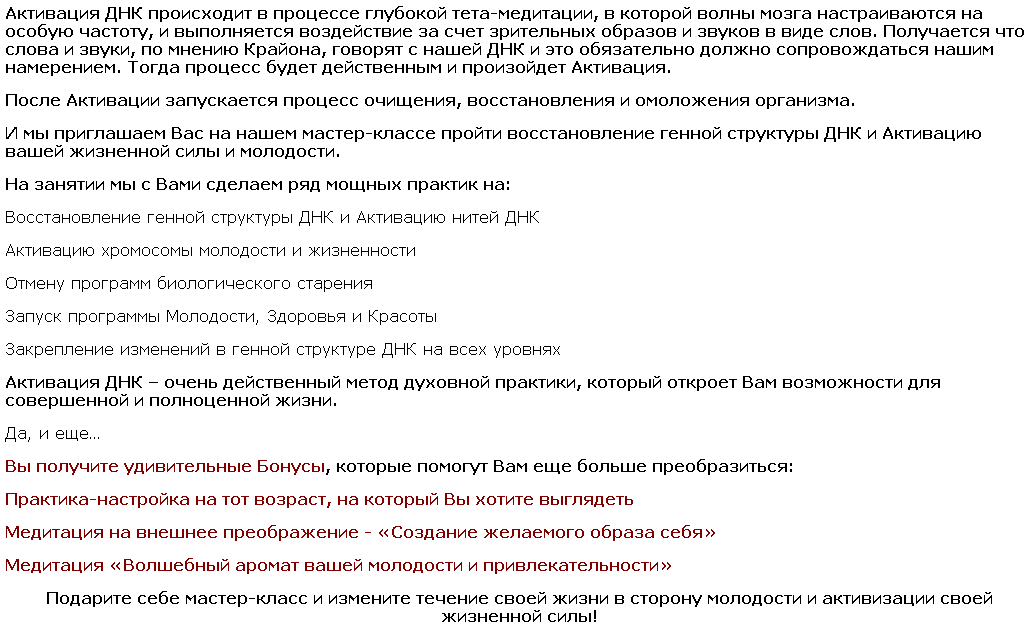 2015-02-14 19-35-47 Скриншот экрана.png