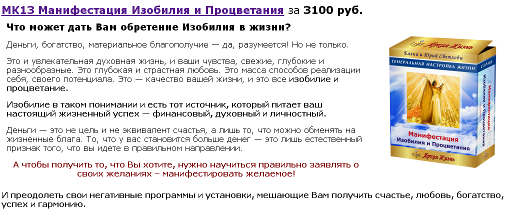 2015-02-14 19-36-30 Скриншот экрана.png