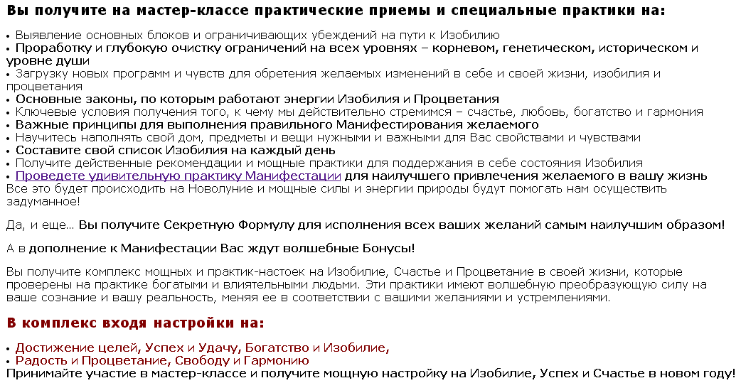 2015-02-14 19-37-19 Скриншот экрана.png