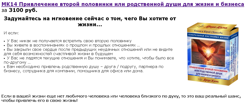 2015-02-14 19-37-52 Скриншот экрана.png