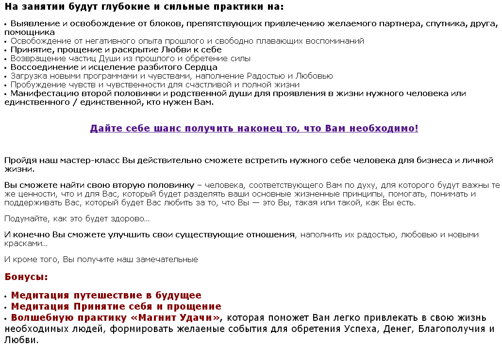 2015-02-14 19-38-17 Скриншот экрана.png