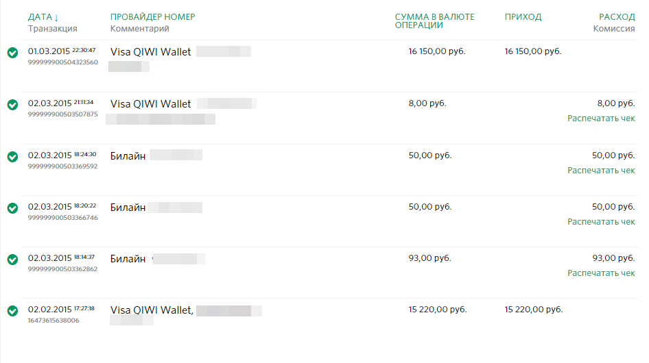 2015-03-05 00-36-26 Скриншот экрана.png