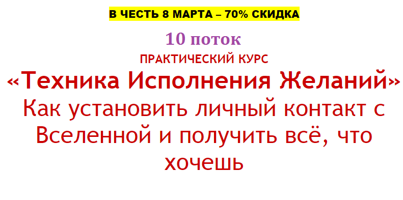 2015-03-08 23-54-05 Скриншот экрана.png