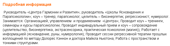 2015-03-18 21-48-01 Скриншот экрана.png
