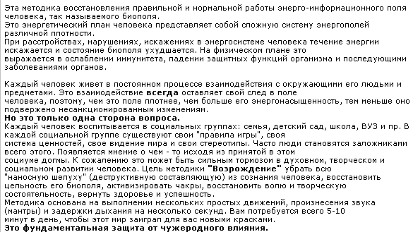 2015-03-19 22-53-40 Скриншот экрана.png