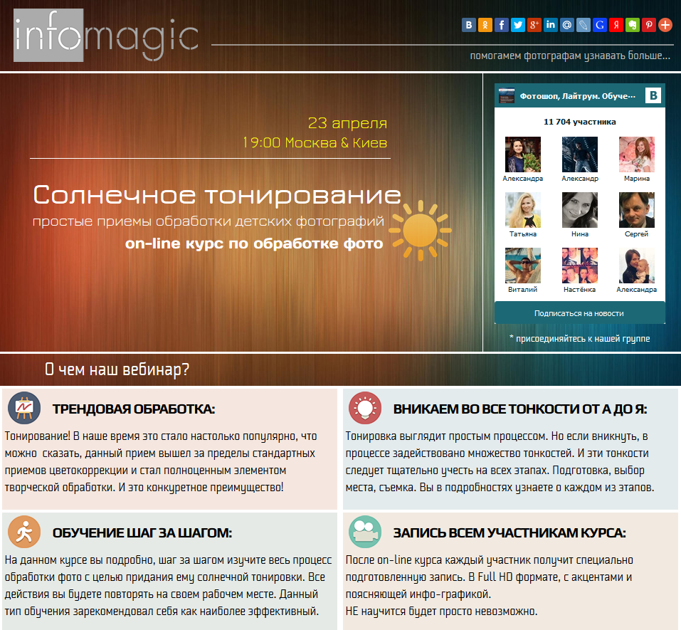 2015-04-18 21-59-04 Скриншот экрана.png