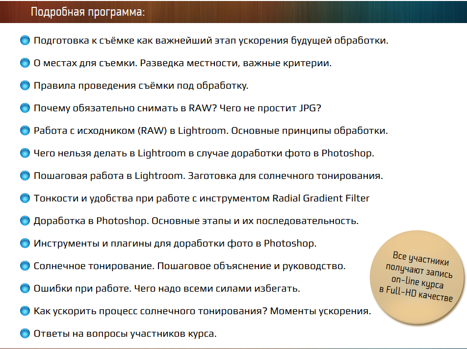 2015-04-18 22-01-44 Скриншот экрана.png