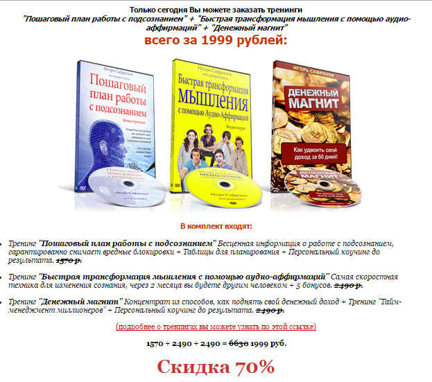 2015-04-28 23-53-57 Скриншот экрана.png