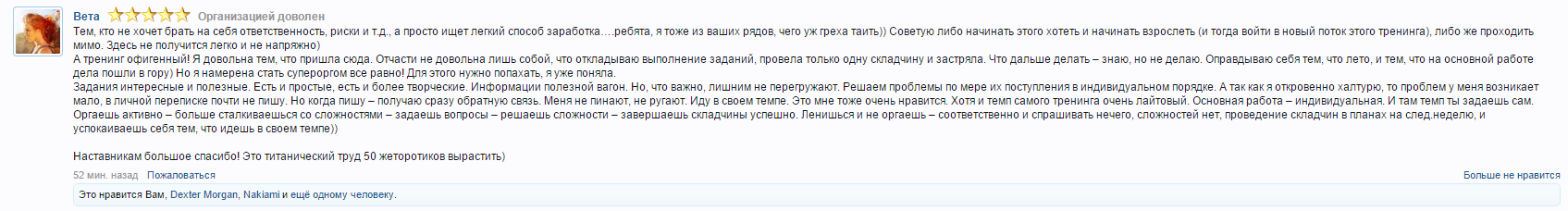 2015-07-22 01-01-37 Скриншот экрана.png