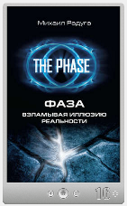 2015-08-02 14-57-54 Скриншот экрана.png