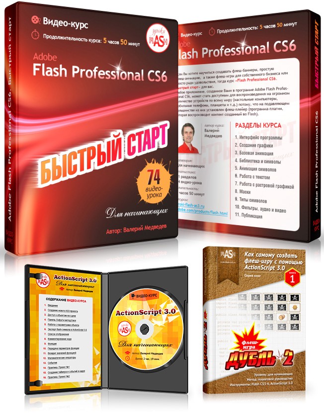 2015-09-26 23-29-17 Скриншот экрана.jpg