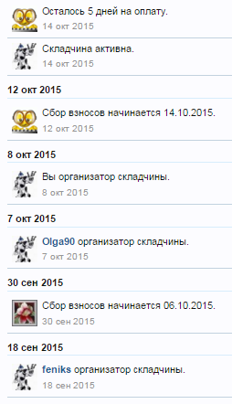 2015-10-21_082736.png