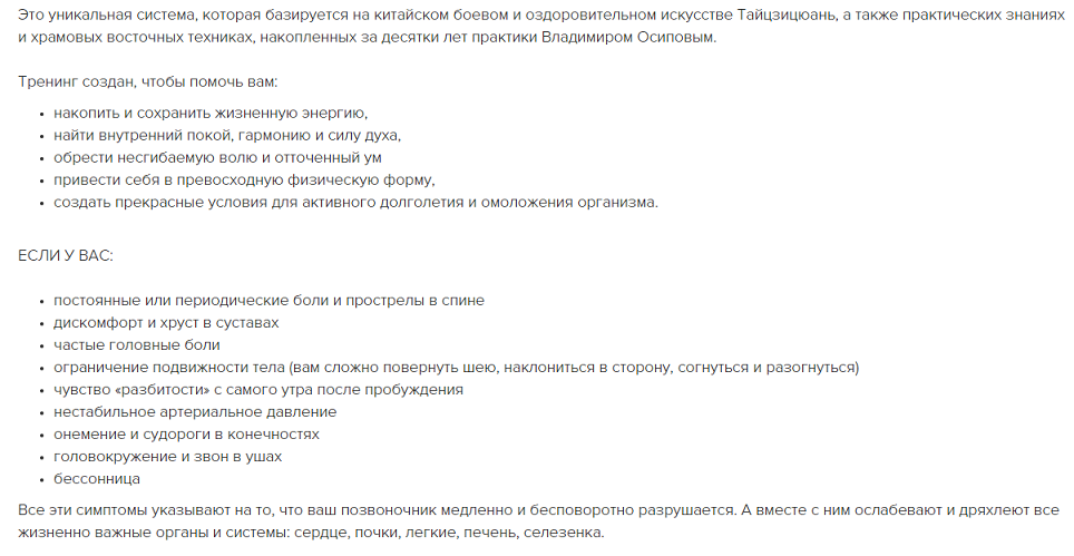 2015-12-01 22-09-51 Скриншот экрана.png