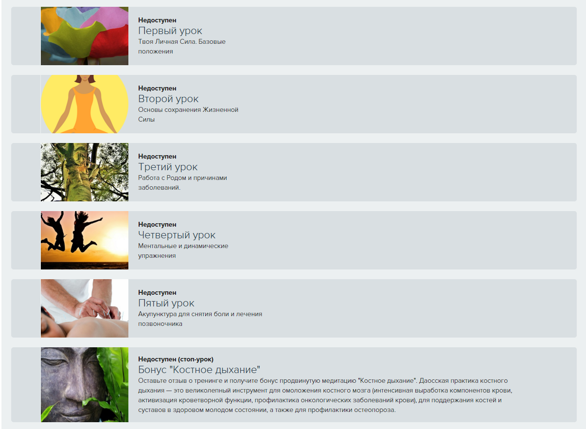 2015-12-01 22-12-40 Скриншот экрана.png