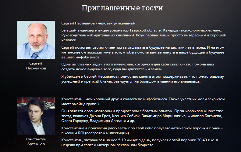 2015-12-07 19-44-00 Скриншот экрана.png