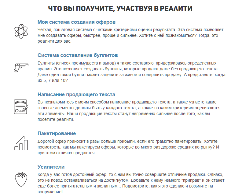 2015-12-17 13-03-18 Скриншот экрана.png