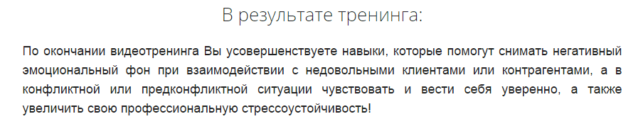 2015-12-24 16-50-45 Скриншот экрана.png