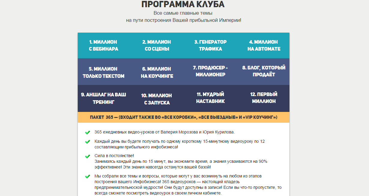 2015-12-30 13-44-11 Скриншот экрана.png