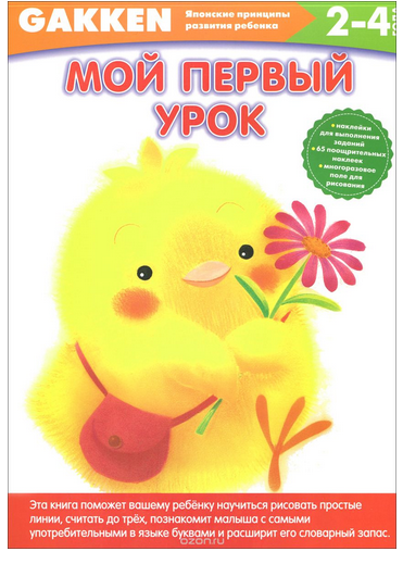 2016-02-06 18-14-34 Скриншот экрана.png