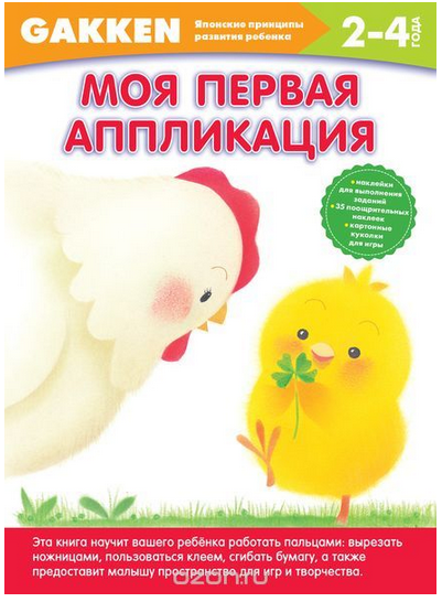 2016-02-06 18-15-32 Скриншот экрана.png