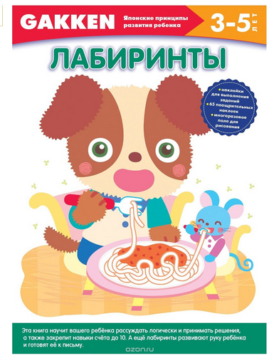 2016-02-06 18-16-41 Скриншот экрана.png